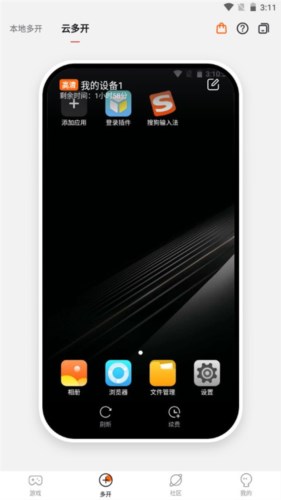 贪玩世界app8