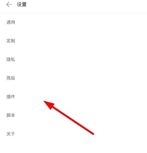 via浏览器图片4