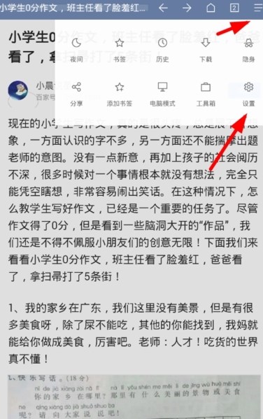 via浏览器图片3