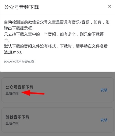 via浏览器图片5