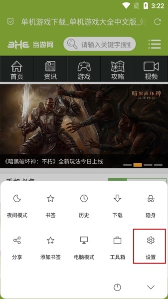 via浏览器图片6