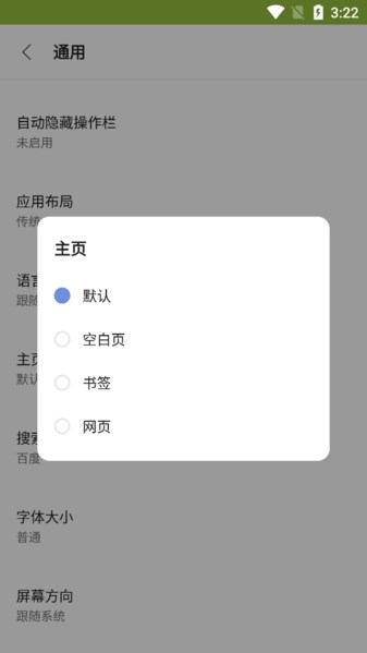 via浏览器图片7