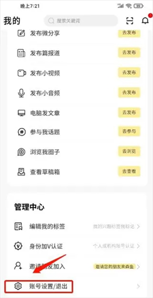 森鱼app图片3