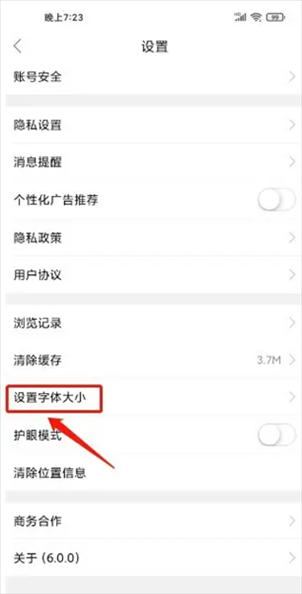 森鱼app图片4