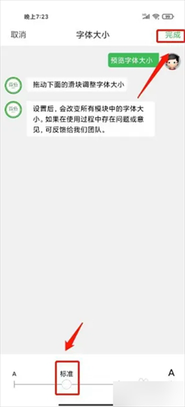 森鱼app图片5