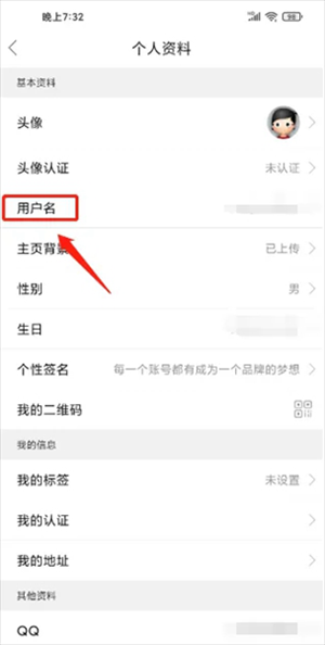 森鱼app图片6