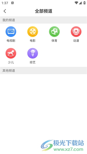 pptv聚力视频app