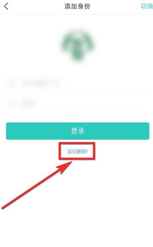 今日校园app17