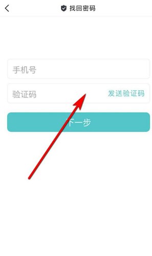 今日校园app18