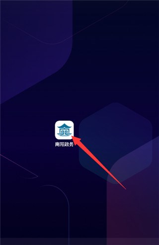 宛快办app