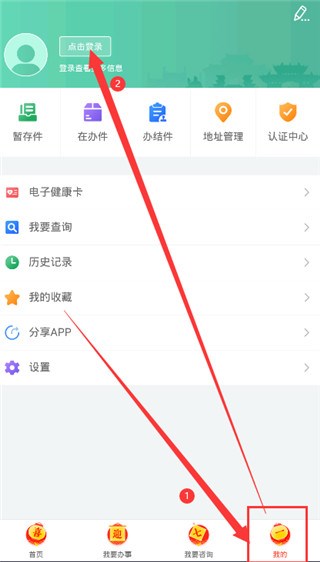宛快办app