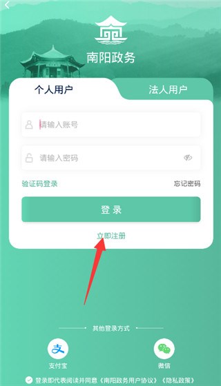宛快办app