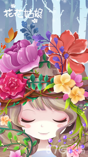 花花姑娘之美妆奇缘图片1
